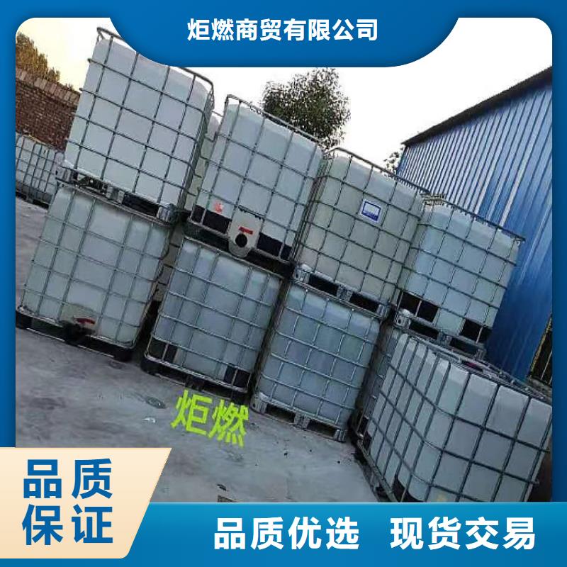 无醇燃料植物油燃料厂家今日价格