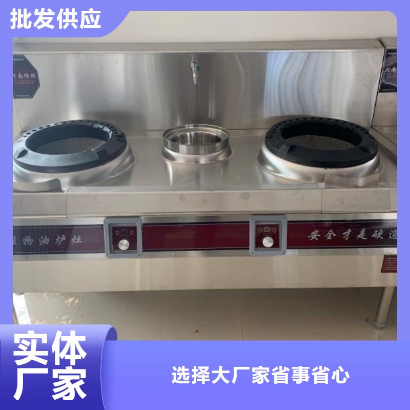 無醇燃料植物油燃料細(xì)節(jié)嚴(yán)格凸顯品質(zhì)
