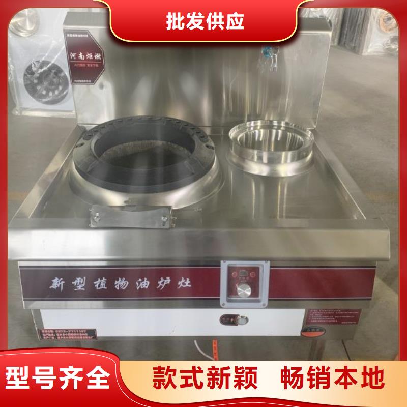 無醇燃料批發(fā)配方培訓(xùn)管吃管住