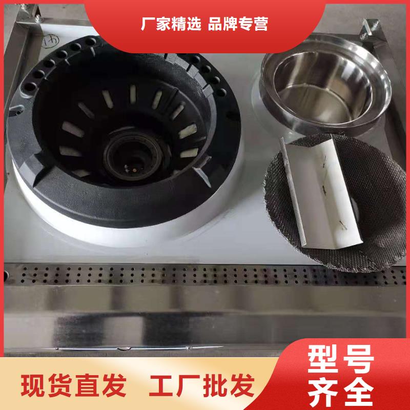 无醇燃料,植物油燃料每一处都是匠心制作