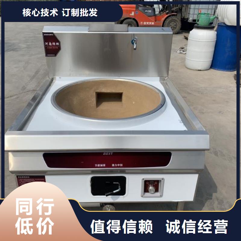 无醇植物油燃料技术配方