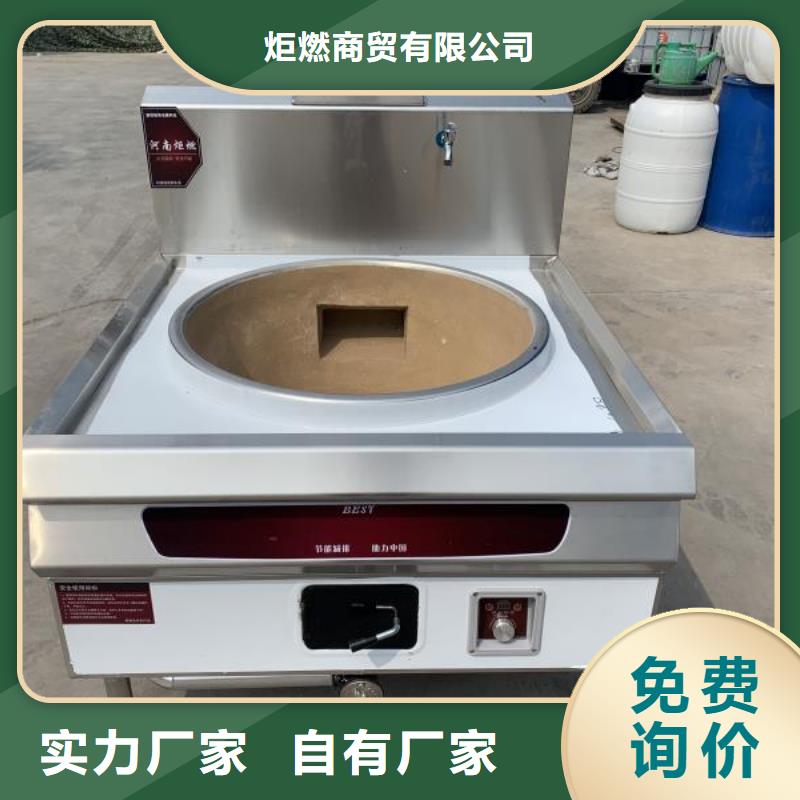 免加熱植物油灶具配方調(diào)和優(yōu)點(diǎn)