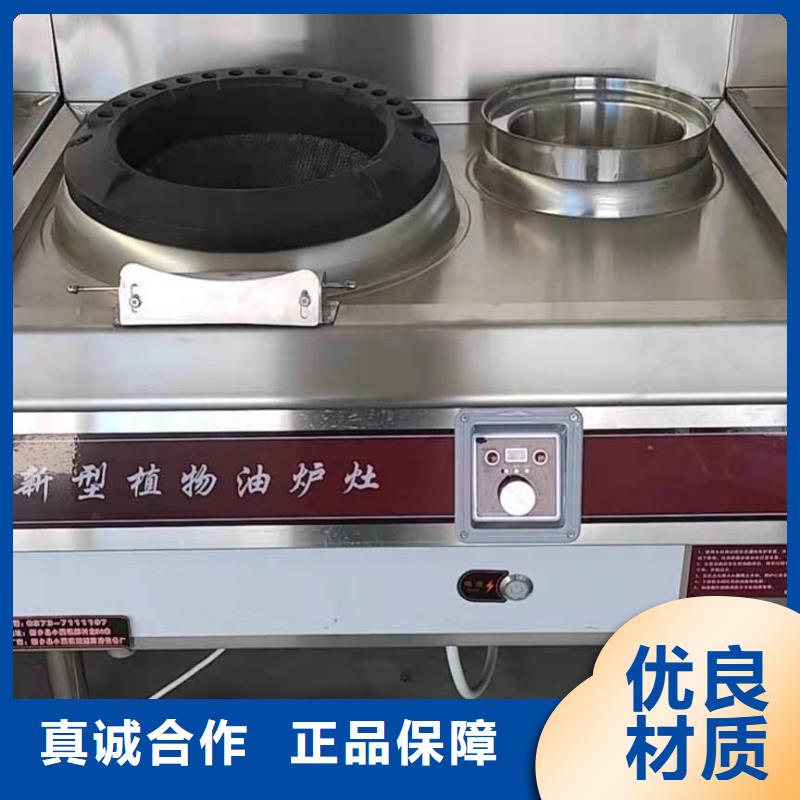 无醇燃料植物油燃料用品质说话