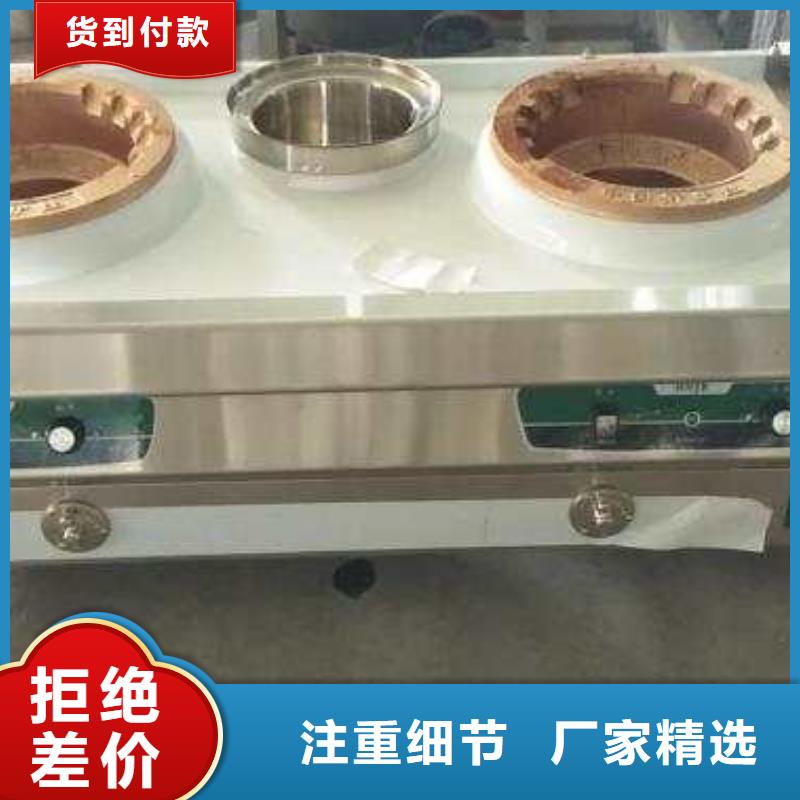 无醇燃料植物油燃料可放心采购