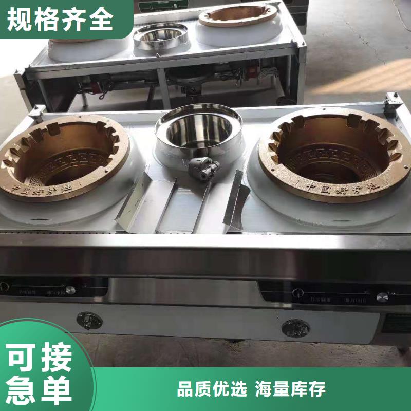 免加熱植物油灶具配方調(diào)和優(yōu)點(diǎn)