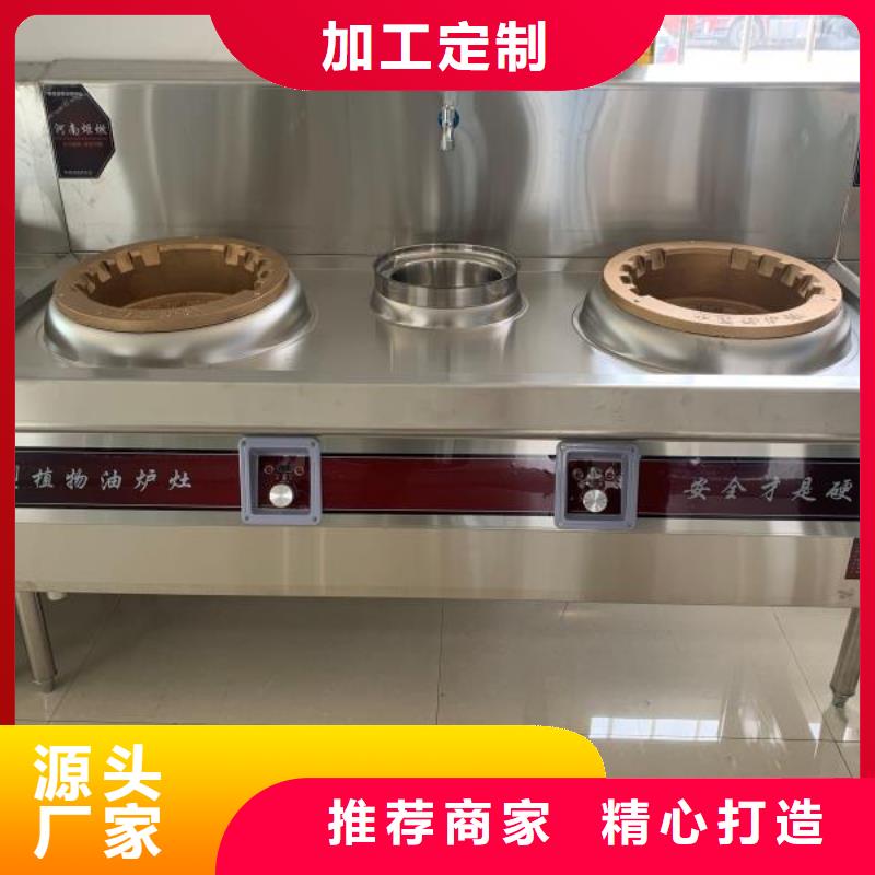 無醇燃料植物油燃料細(xì)節(jié)嚴(yán)格凸顯品質(zhì)