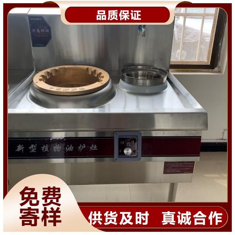 免加熱植物油灶具配方調(diào)和優(yōu)點(diǎn)