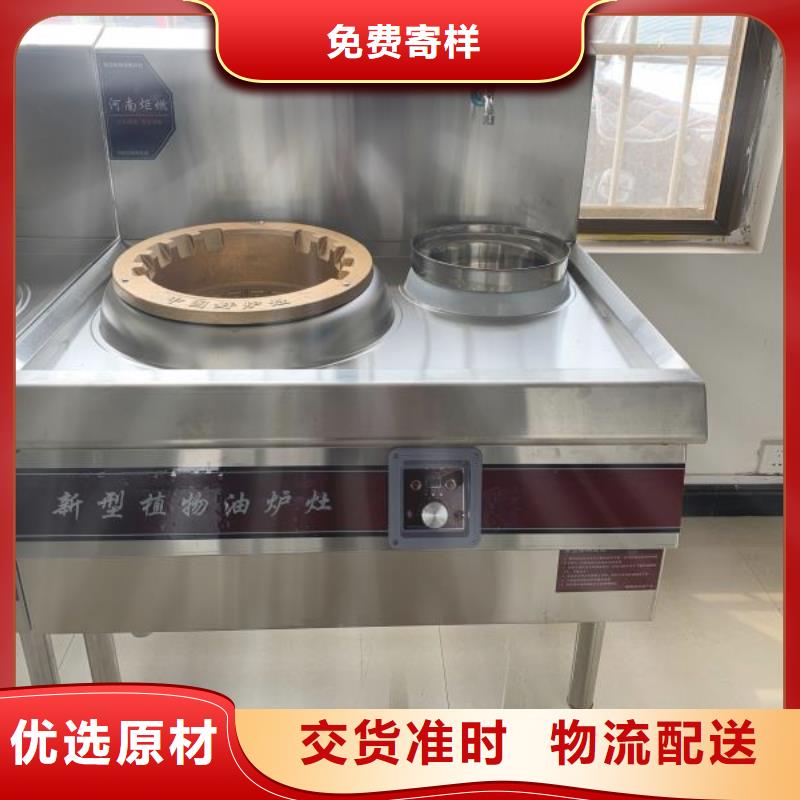 无醇燃料,植物油燃料每一处都是匠心制作