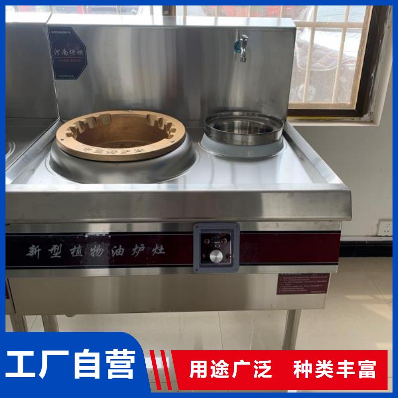 無醇燃料植物油燃料細(xì)節(jié)嚴(yán)格凸顯品質(zhì)