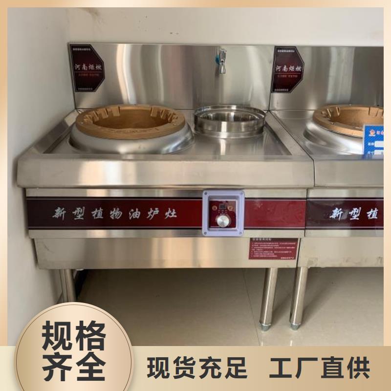 無醇燃料植物油燃料細(xì)節(jié)嚴(yán)格凸顯品質(zhì)