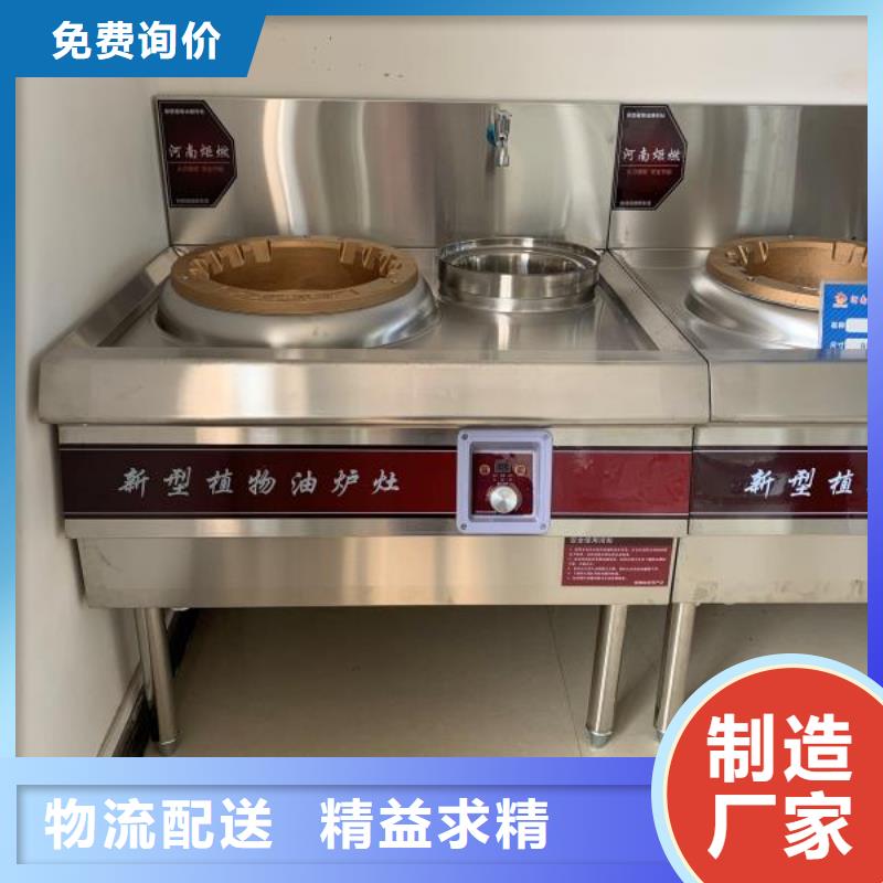 環(huán)保油燃料油灶具技術優(yōu)勢介紹