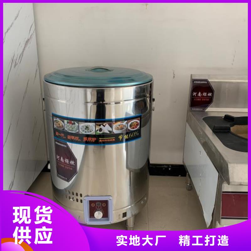 免加熱植物油灶具配方調(diào)和優(yōu)點(diǎn)