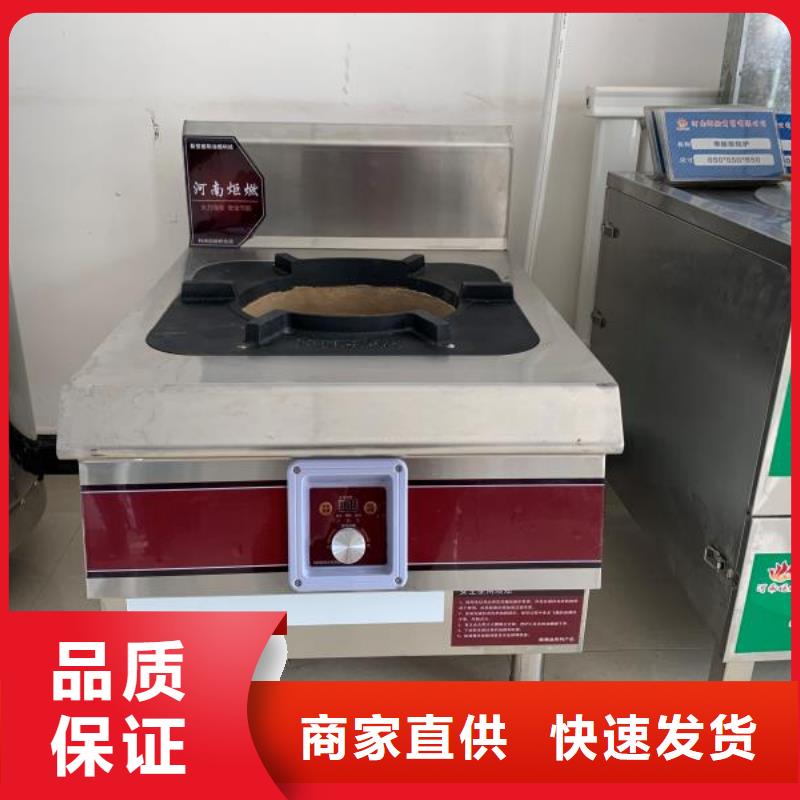 无醇燃料厂家货源稳定