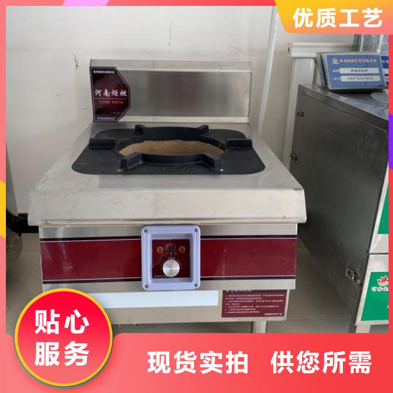環(huán)保油燃料油灶具技術優(yōu)勢介紹