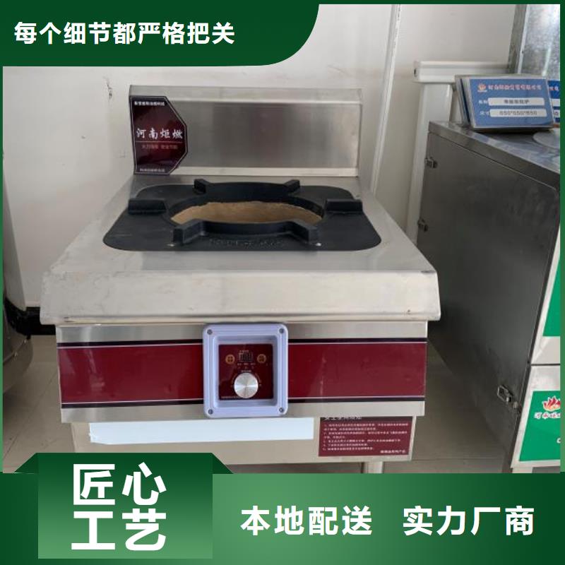 免加熱植物油灶具配方調(diào)和優(yōu)點(diǎn)
