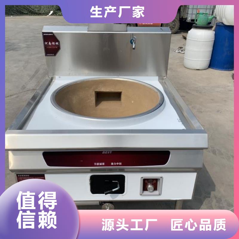 免加熱植物油灶具配方調(diào)和優(yōu)點(diǎn)