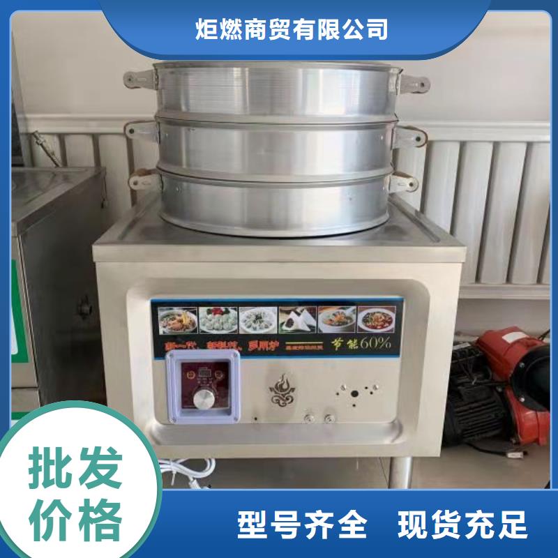 環(huán)保油燃料油灶具技術優(yōu)勢介紹