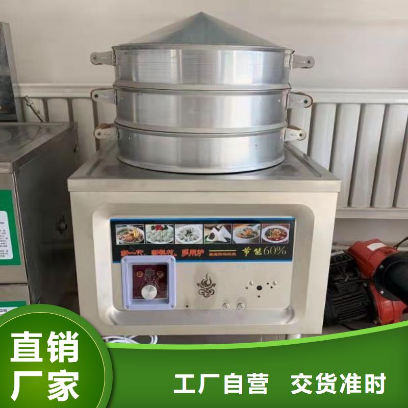 无醇燃料植物油燃料可放心采购
