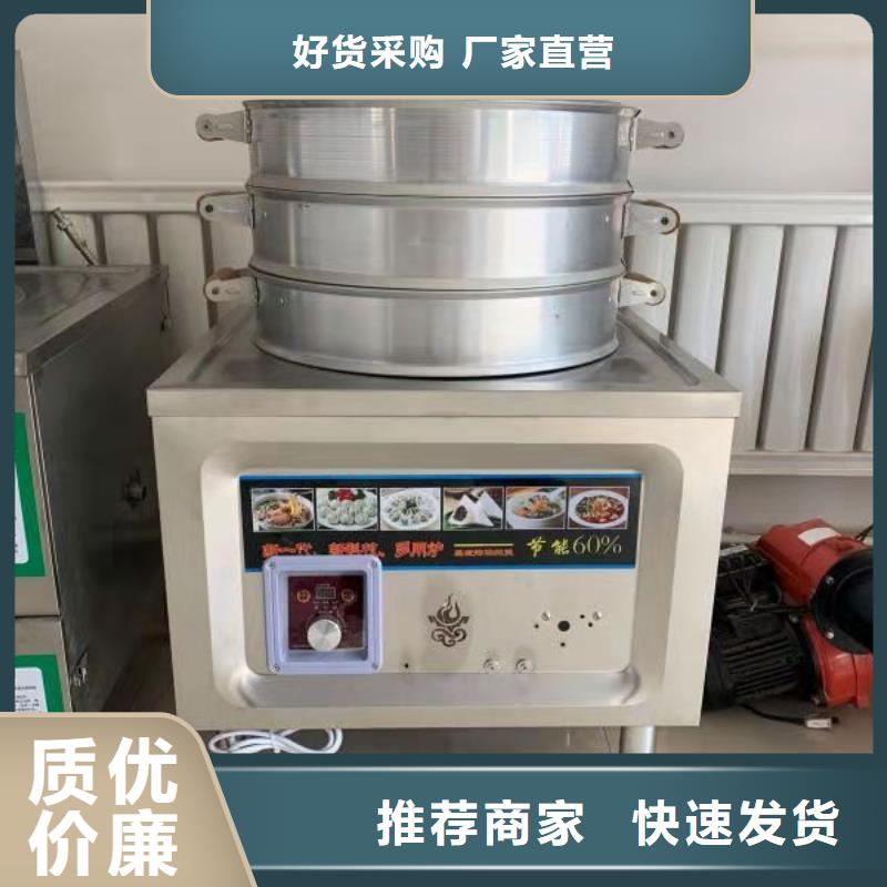 免加熱植物油灶具配方調(diào)和優(yōu)點(diǎn)