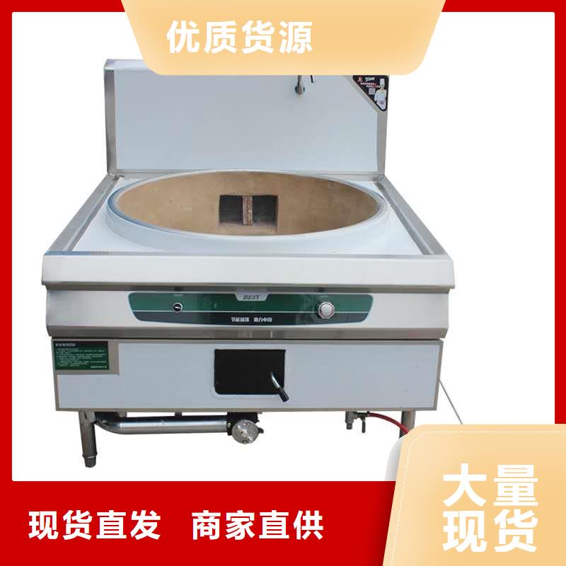 環(huán)保油燃料油灶具技術優(yōu)勢介紹