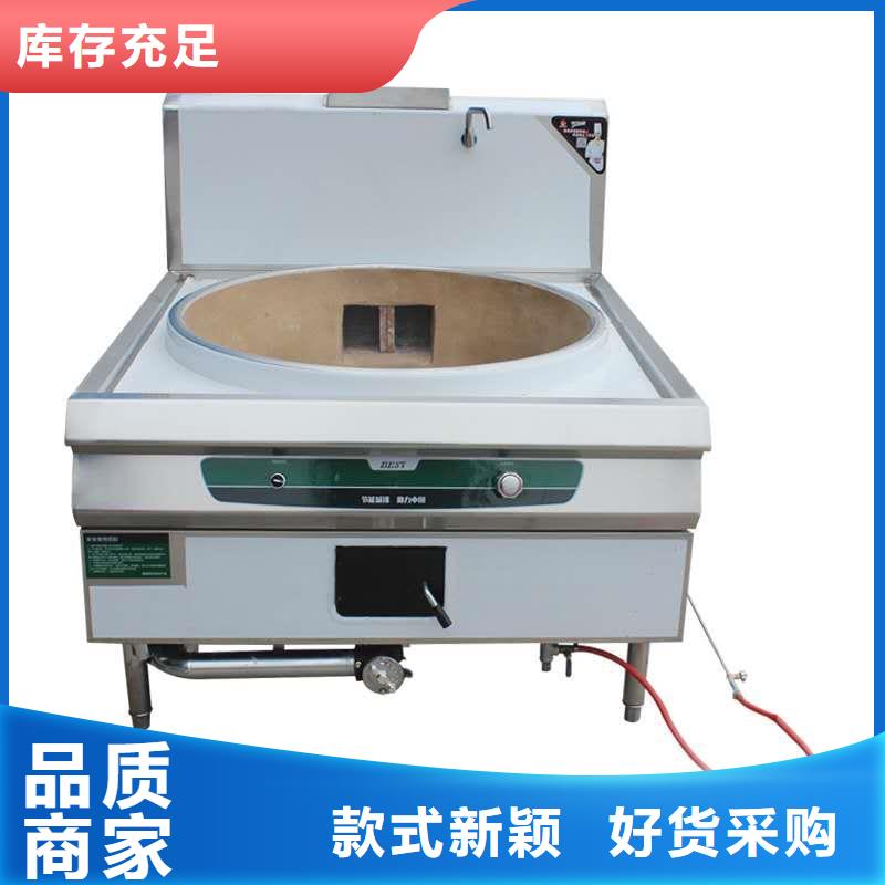 免加熱植物油灶具配方調(diào)和優(yōu)點(diǎn)
