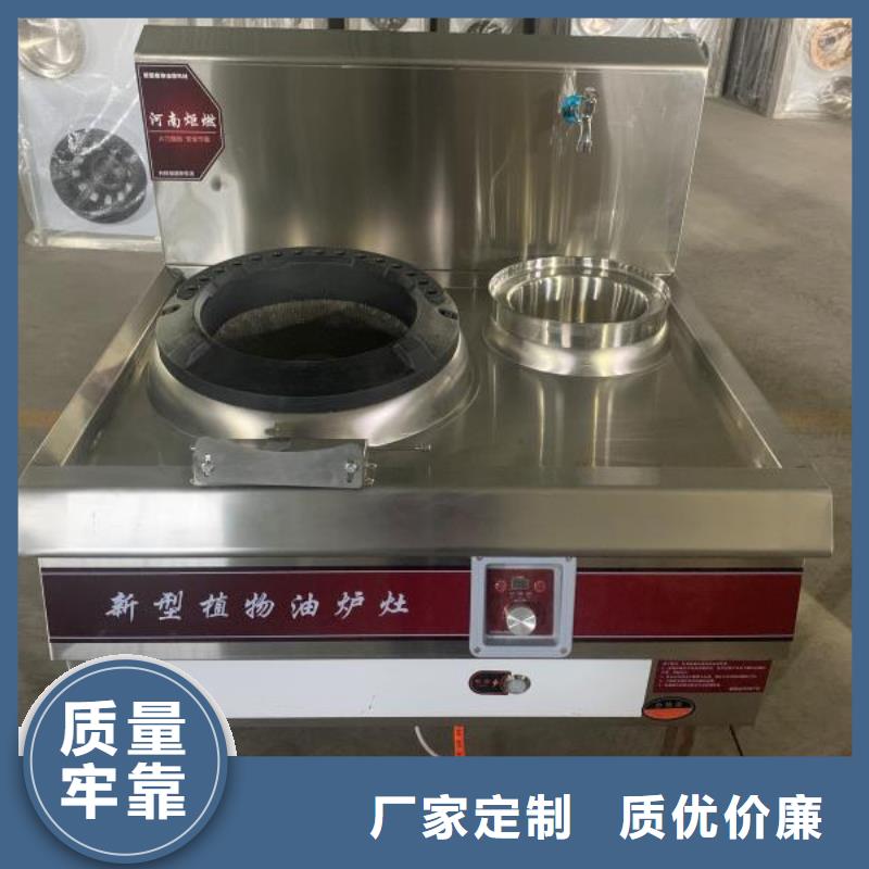 無醇燃料植物油燃料細(xì)節(jié)嚴(yán)格凸顯品質(zhì)