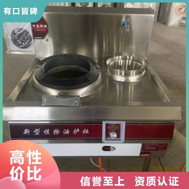 環(huán)保油燃料油灶具技術優(yōu)勢介紹