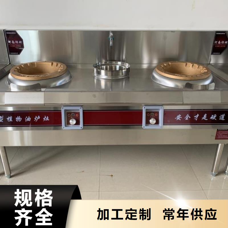 免加熱植物油灶具配方調(diào)和優(yōu)點(diǎn)