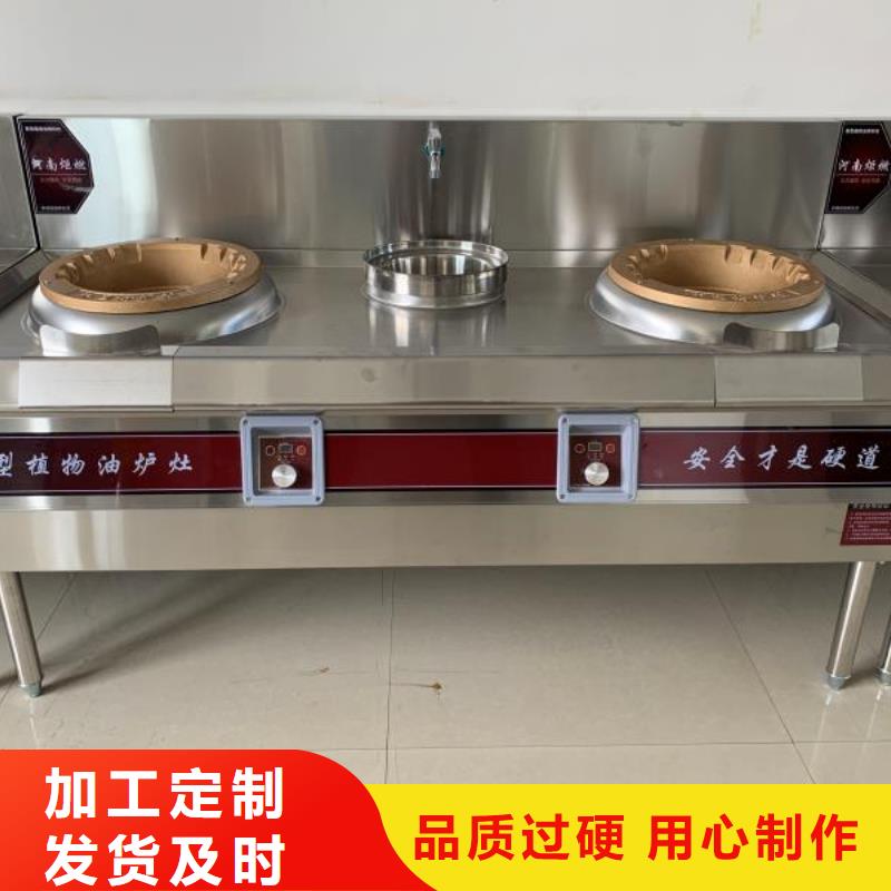 無醇燃料植物油燃料細(xì)節(jié)嚴(yán)格凸顯品質(zhì)