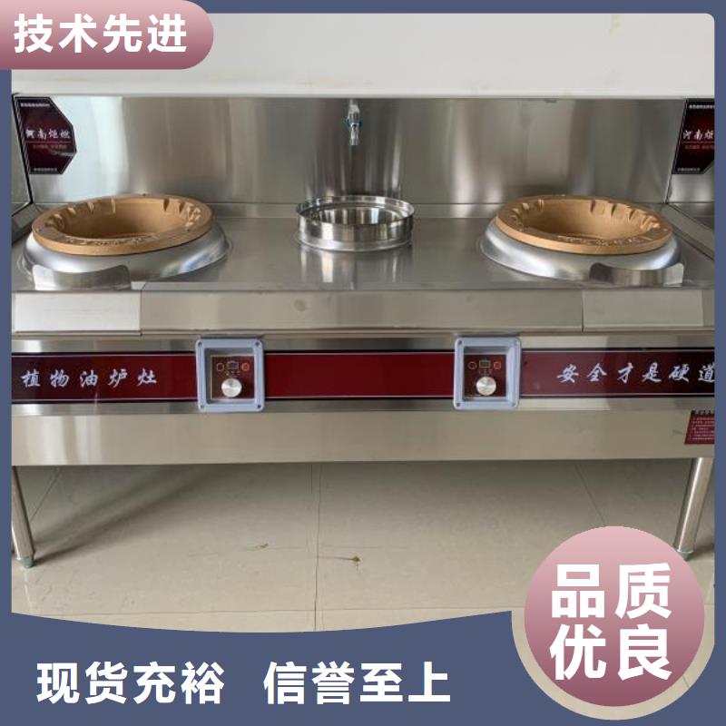 環(huán)保油燃料油灶具技術優(yōu)勢介紹