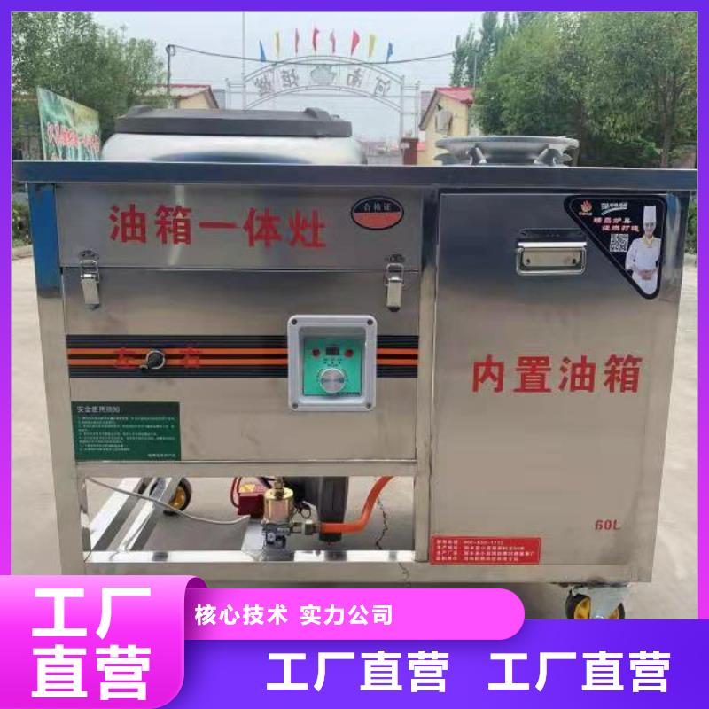 環(huán)保油燃料油灶具技術優(yōu)勢介紹
