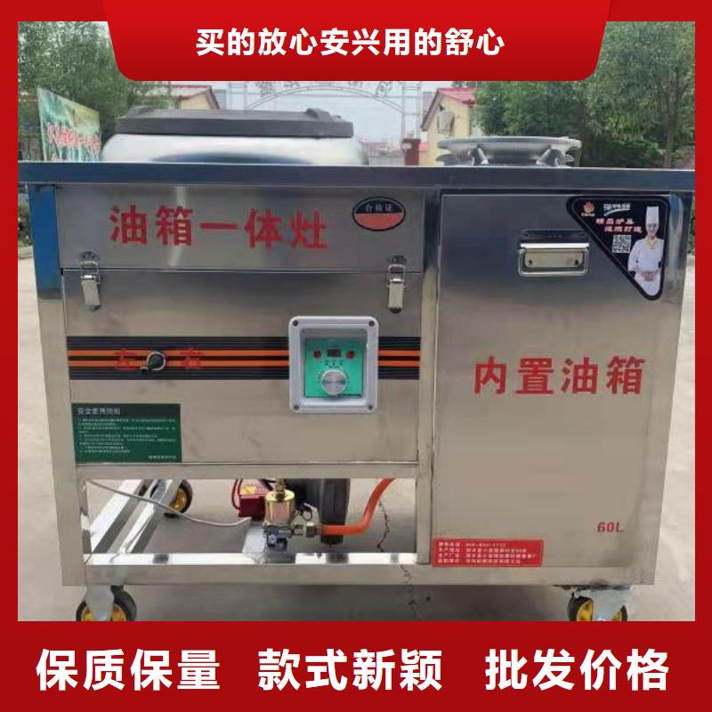 免加熱植物油灶具配方調(diào)和優(yōu)點(diǎn)