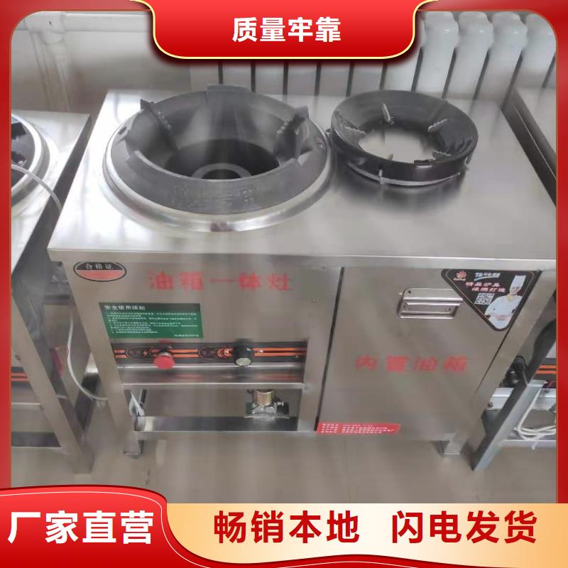 植物油燃料成分配方技术费用低