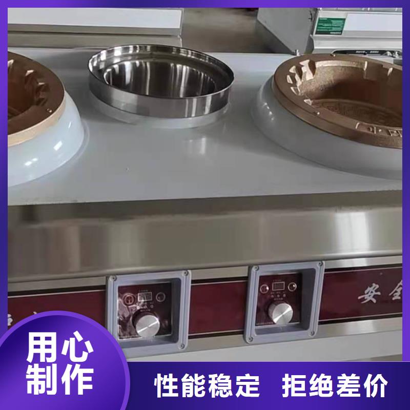 【植物油燃料-無(wú)醇燃料好品質(zhì)售后無(wú)憂(yōu)】