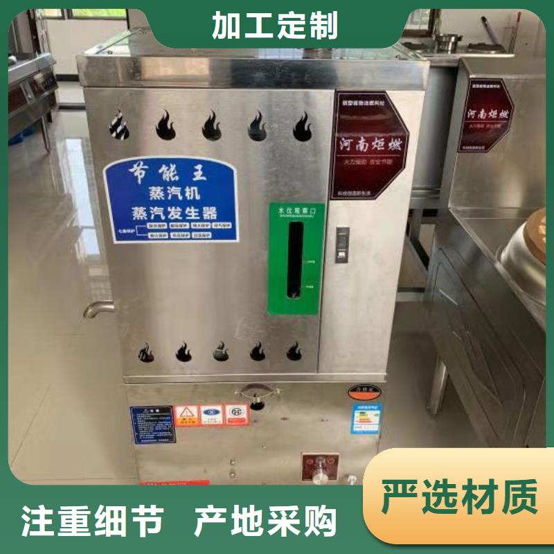 拉鍋熄火廚房燃料油灶具生產(chǎn)廠家總部直供