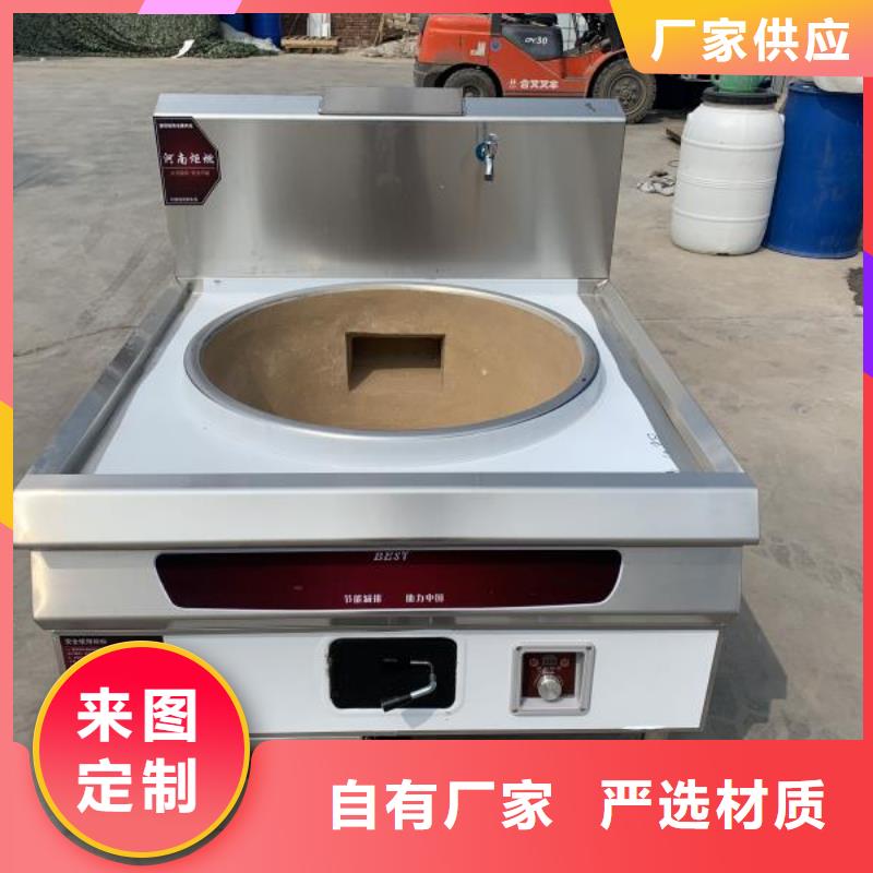 電噴植物油燃料灶具10年老廠源頭廠家