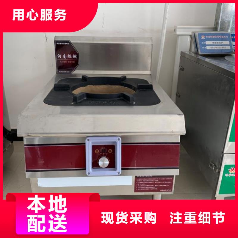 【植物油燃料-無(wú)醇燃料好品質(zhì)售后無(wú)憂(yōu)】