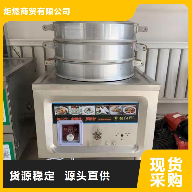 環(huán)保廚房燃料油灶具廠家實(shí)體企業(yè)廠家總部