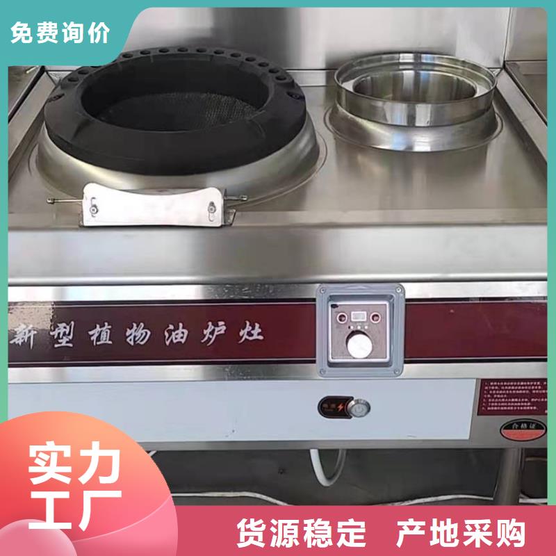 植物油燃料植物油燃料廠家性價(jià)比高