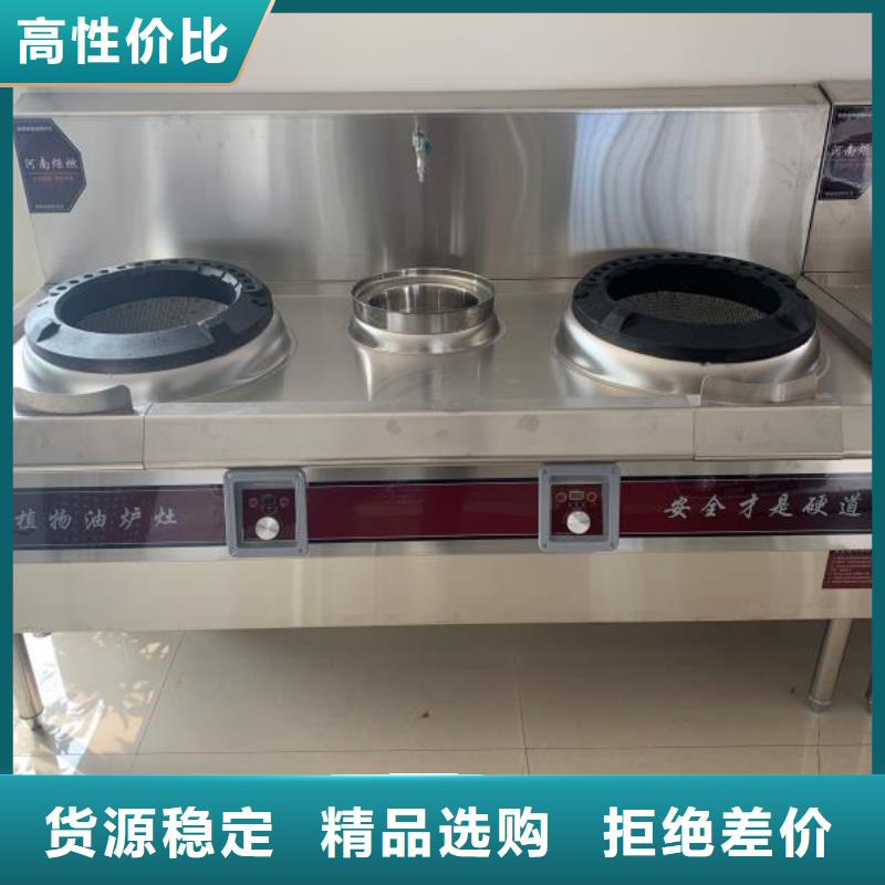 無醇燃料新配方升級(jí)不收費(fèi)