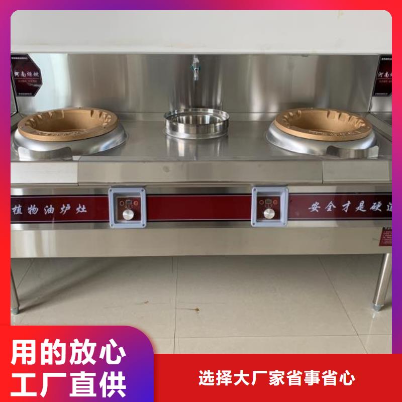 無醇燃料油簡易灶具配方成分揭秘