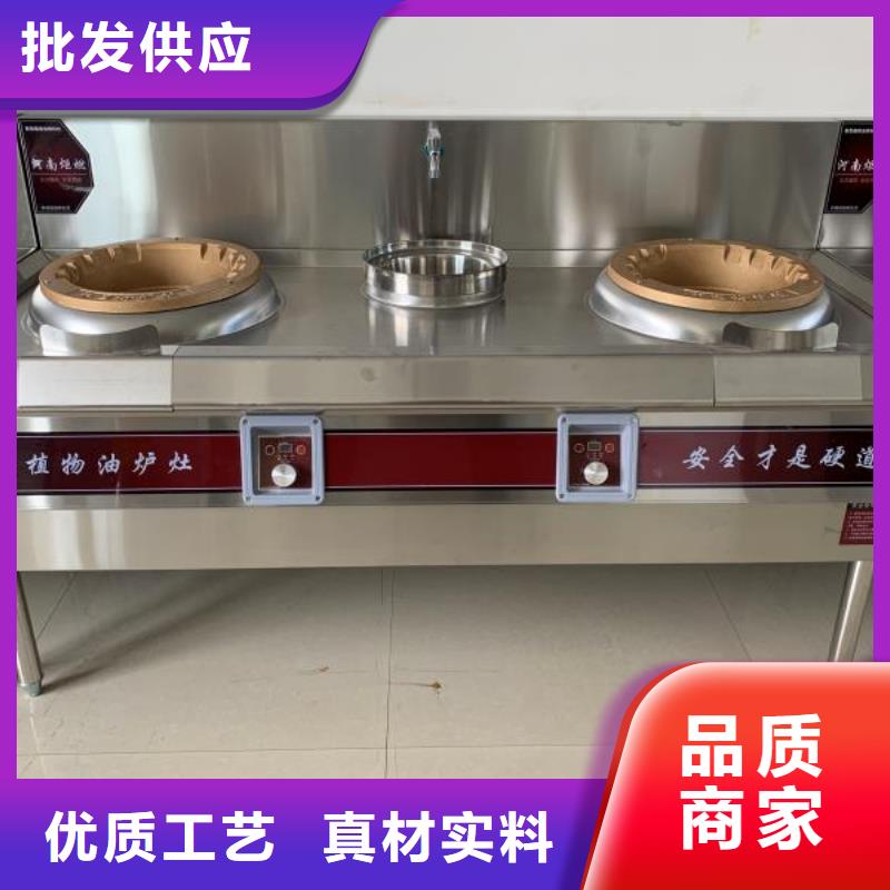 植物油燃料無(wú)醇燃料歡迎來(lái)電詢價(jià)