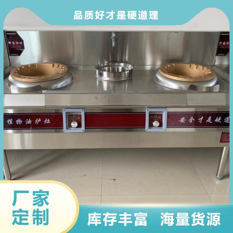 【植物油燃料-無(wú)醇燃料好品質(zhì)售后無(wú)憂(yōu)】