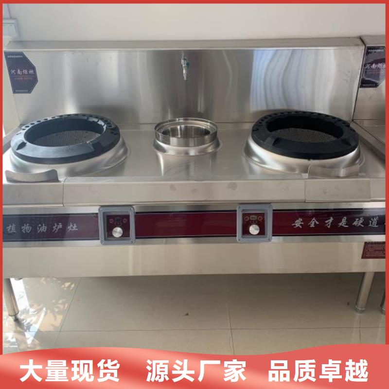 植物油燃料_植物燃料油配方質(zhì)量層層把關(guān)