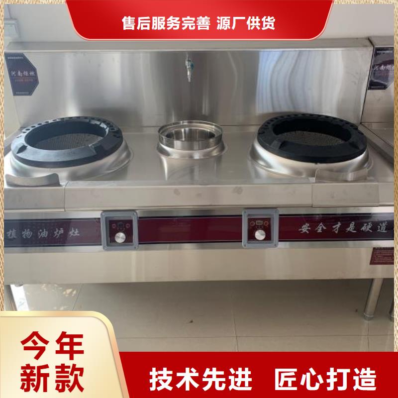 植物油燃料植物油燃料廠家性價比高
