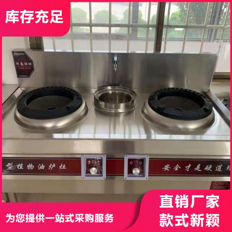植物油燃料植物油燃料廠家性價(jià)比高