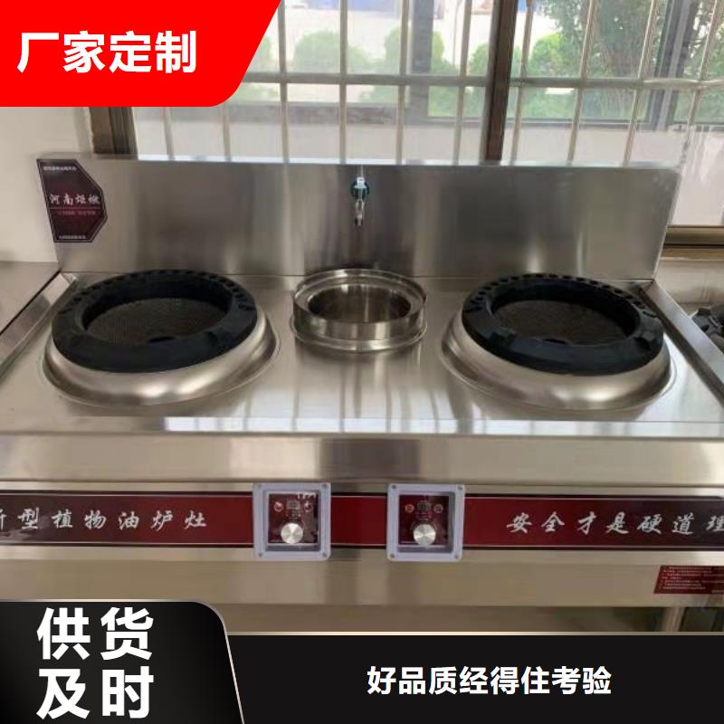 植物油燃料無(wú)醇燃料歡迎來(lái)電詢價(jià)