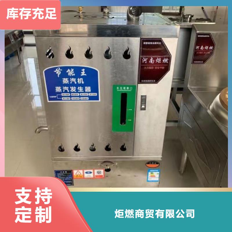 植物油燃料源頭廠商