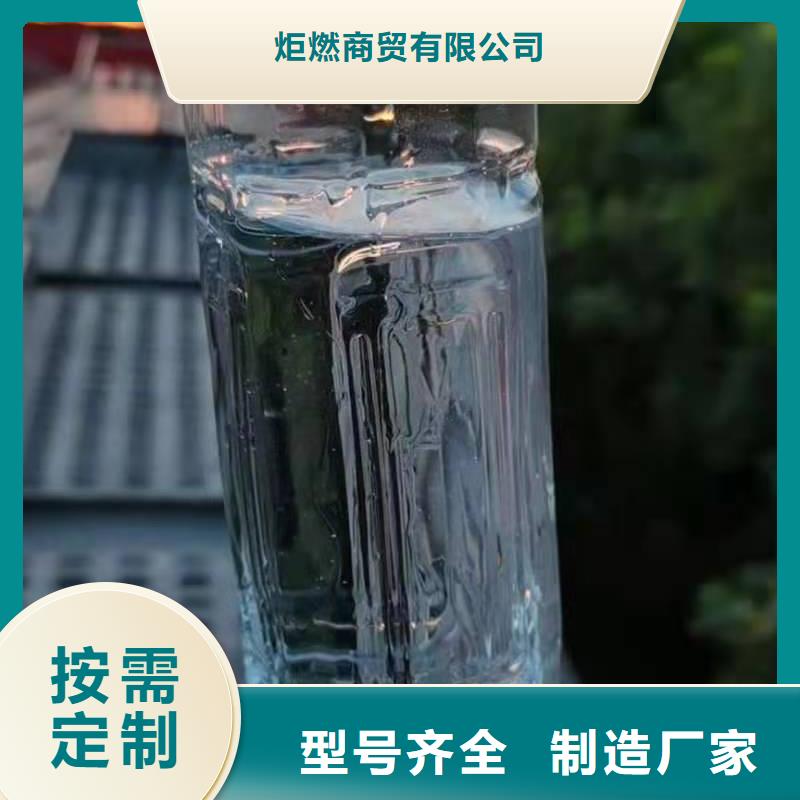 新能源植物油燃料配方勾兌成本低