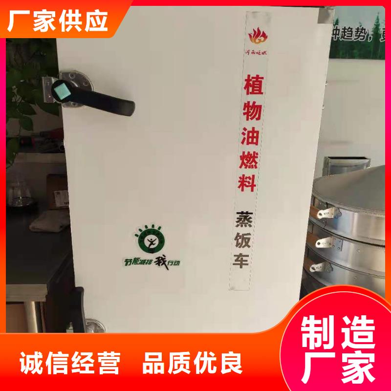 電噴植物油燃料灶具10年老廠源頭廠家